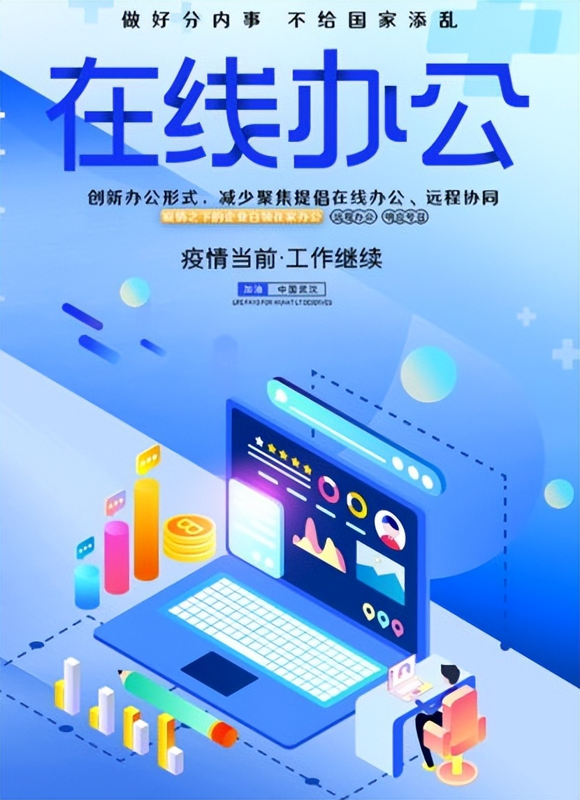 青春几年，疫情三年