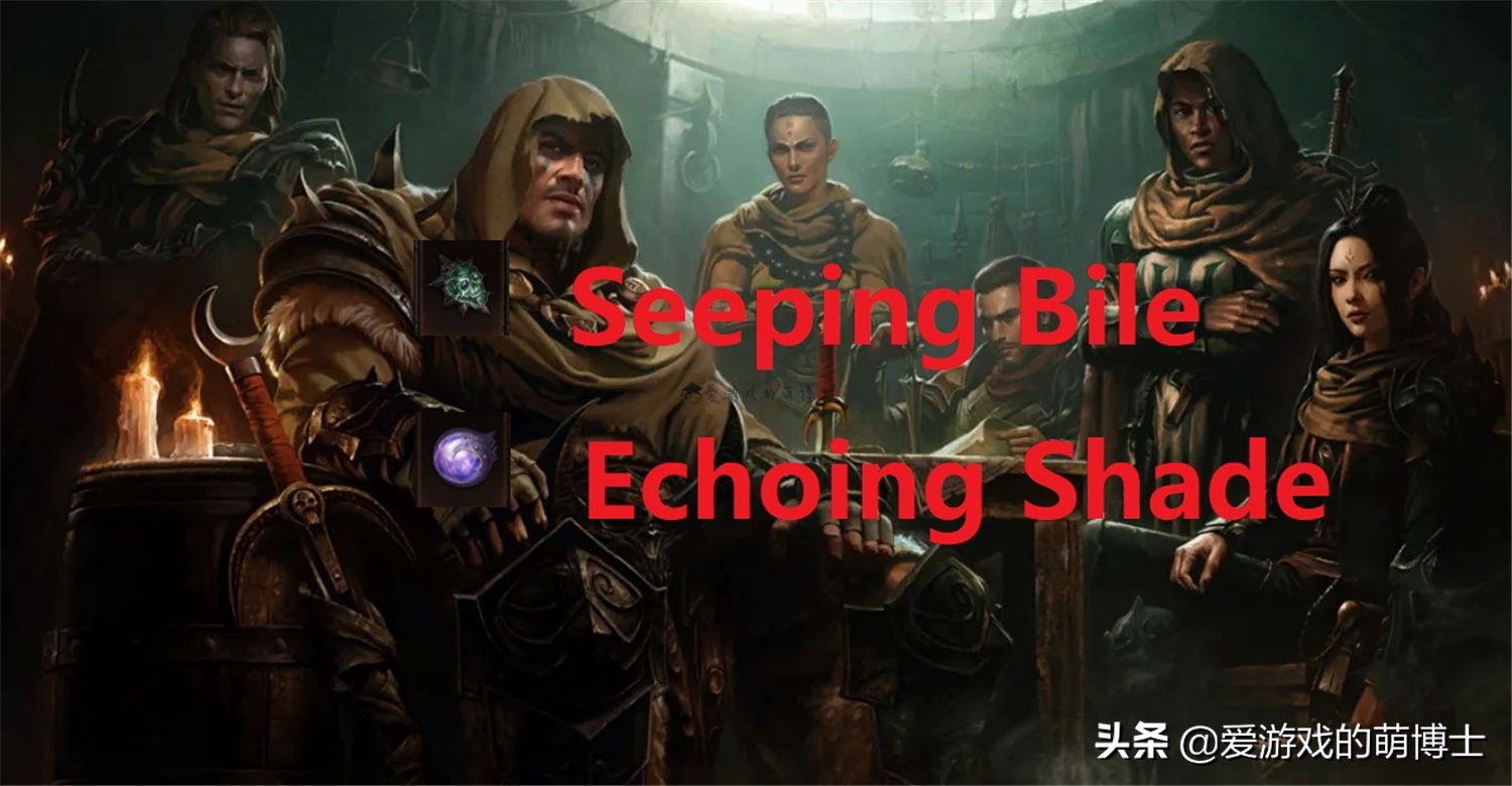 哪些强度高？哪些有潜力？《暗黑破坏神：不朽》传奇宝石推荐