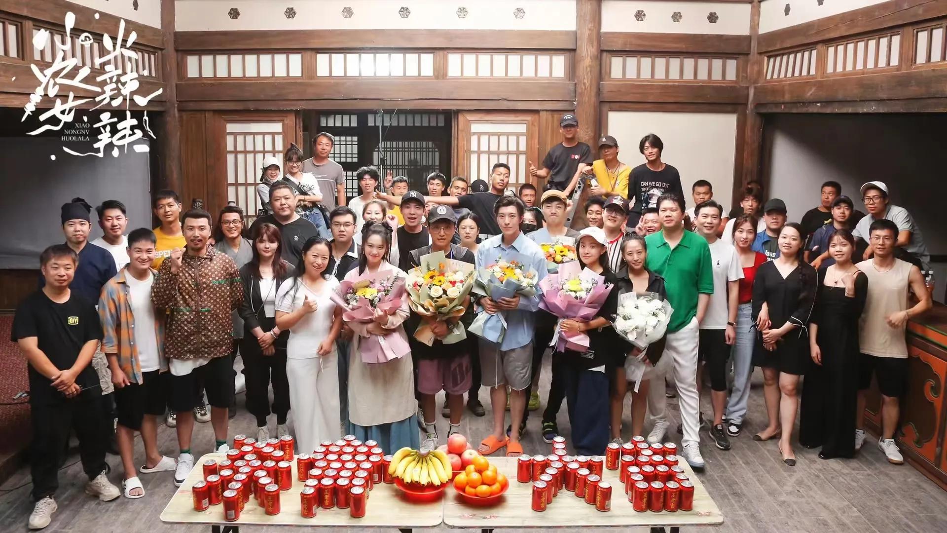 恭喜志哥新戏#小农女火辣辣 杀青大吉，期待好的成绩