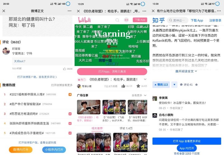 用鼠标滚轮刷抖音，《抖音电脑版》会让我们高效摸鱼吗？