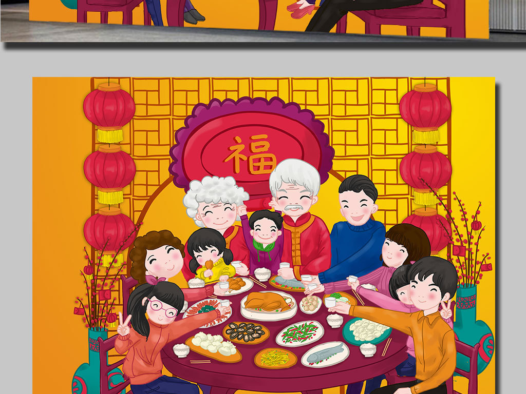 三十团圆饭,不管有钱没钱,这6道菜一定要端上桌,寓意吉祥如意