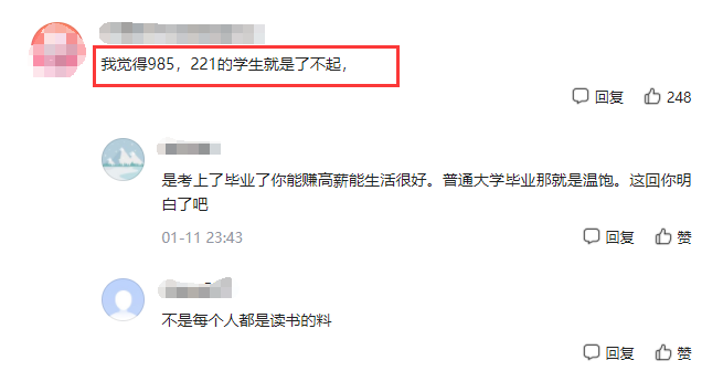 考上985的学生很厉害吗？一线班主任道出实情，底层家长有些扎心