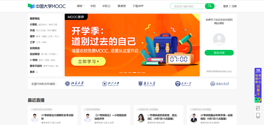 9大方向58个网站介绍，程序员学习数据分析的必备收藏汇总