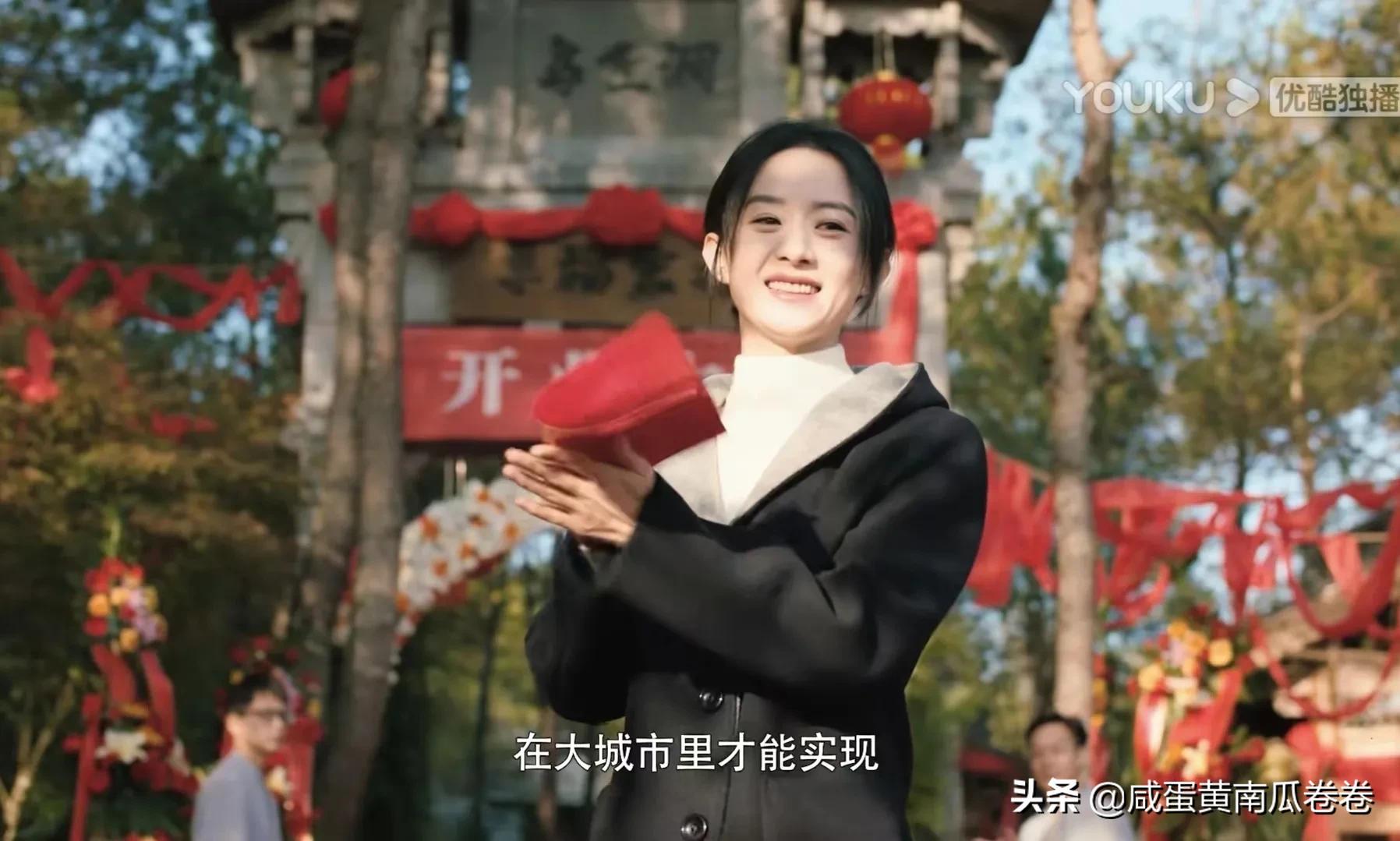 《幸福到万家》赵丽颖高光镜头精选