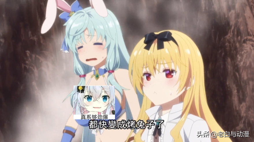 平凡职业：南云始和月秀恩爱，4人前去攻略火山迷宫