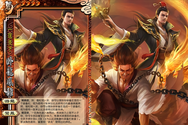 三国杀：十七个版本的诸葛亮，老诸葛操作拉满，神诸葛强力保核