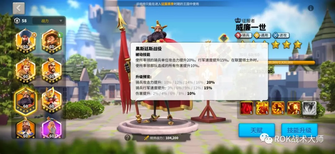 万国觉醒丨征服者威廉实测（上）