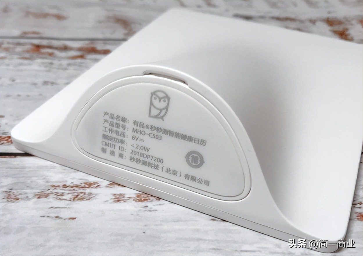 硬件产品经理：一款智能健康日历产品的拆解过程
