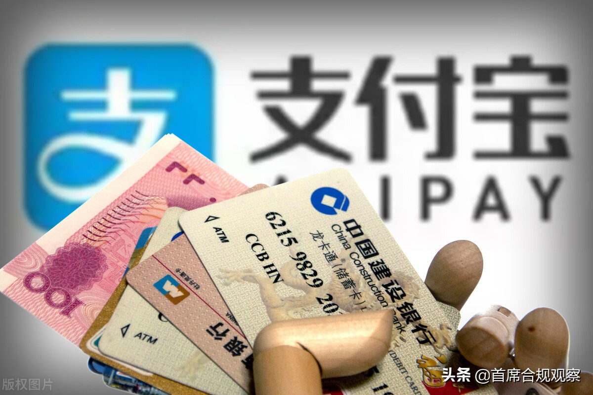 个人一键“变”商户？支付宝推出的新活动，审核到位了吗