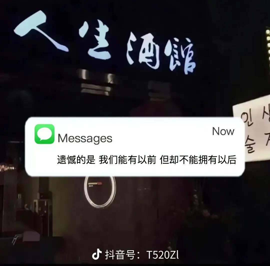 大数据推送真的好嘛？