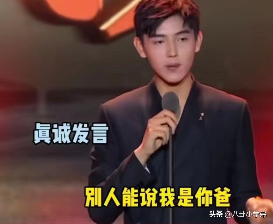 看完《新游记》，终于知道陈凯歌的儿子为什么火不了