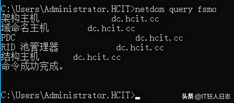域控崩潰了、域服務器壞了，完全不可能啟動了，怎么辦？