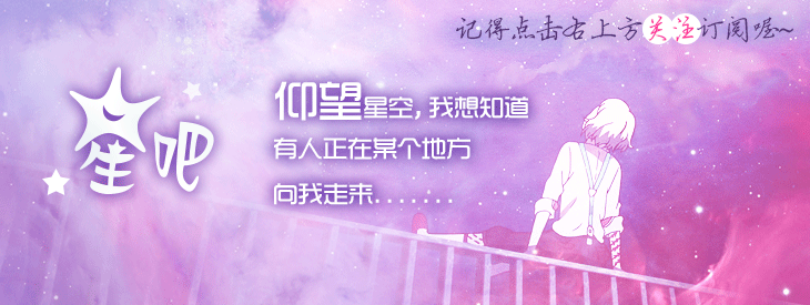 星座日运（1月31日），水瓶座担心，摩羯座积极，双子座心情差