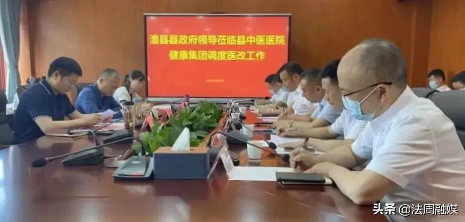澧县脚踏实地推医改：县领导调研医改工作