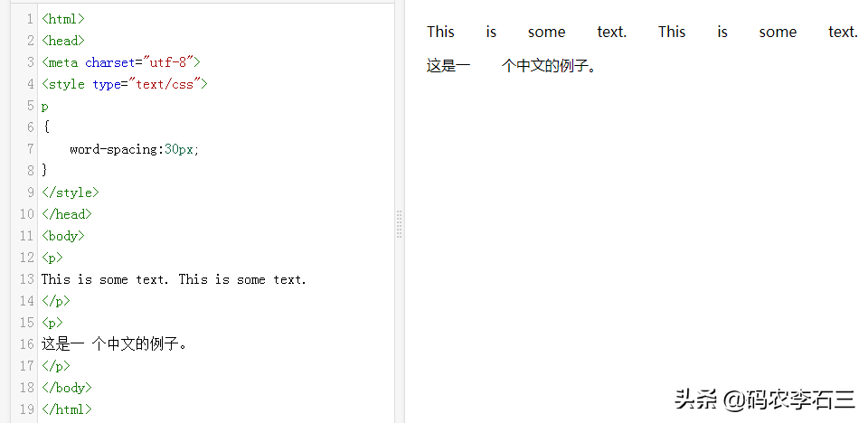 前端入門——css字體和文本