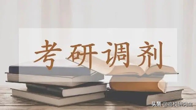 广西大学机械复试结果公布，机械专硕第一放弃复试，倒数第一逆袭