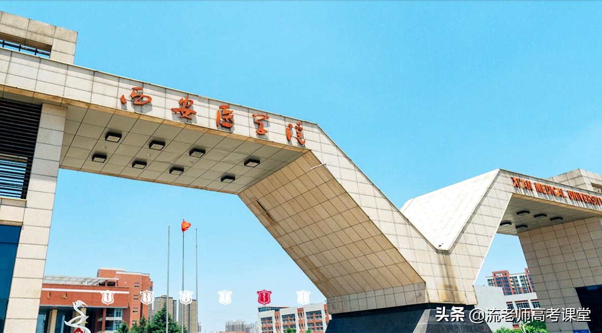 招生分数不高的两所医学院，招生专业好，性价比高，高考生可了解