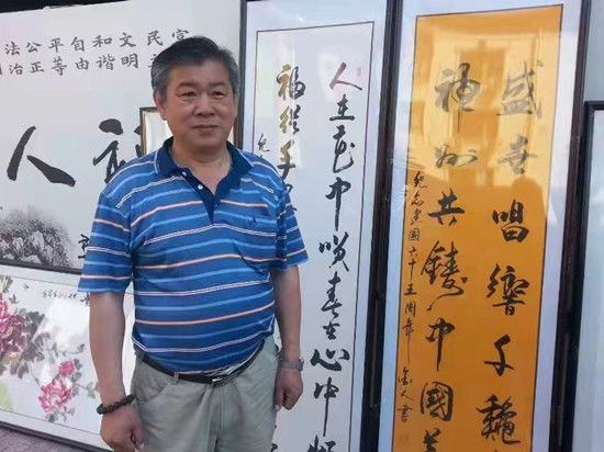 金知白——中國書法家協(xié)會名家丨最具收藏價值藝術(shù)家