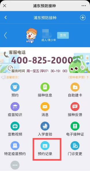 个人怎么申请打新冠疫苗,个人怎么申请打新冠疫苗免费