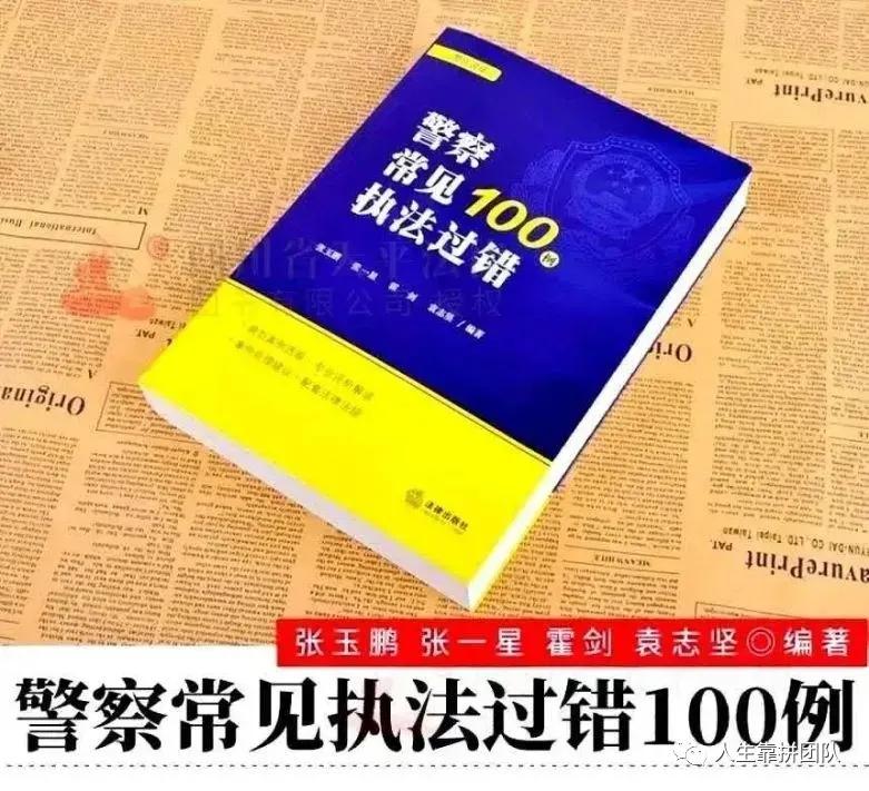 医疗事故分级标准,医疗事故分级标准(试行)