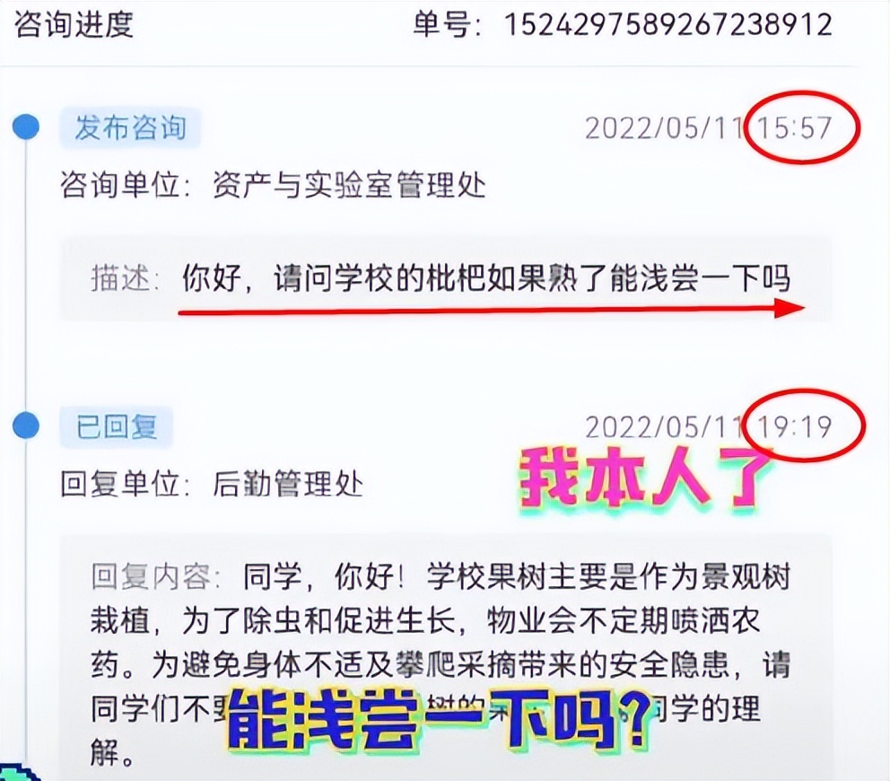 学生的礼貌遇上校方的真诚，宁大后勤处火了，贴心服务看酸外校生