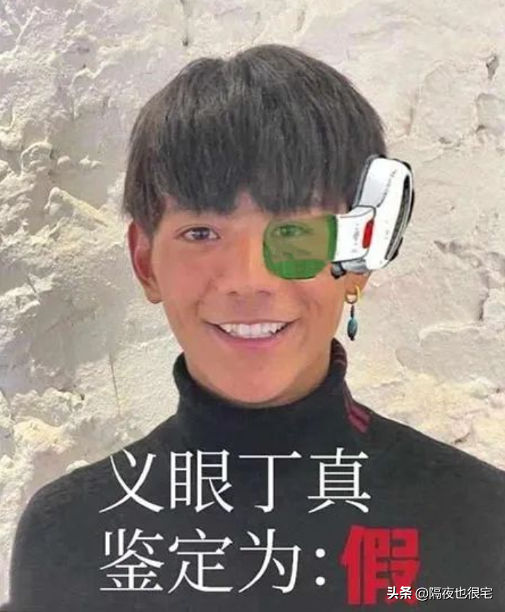 “一眼丁真”的恶搞时代，真能被丁真工作室的律师函终结吗？