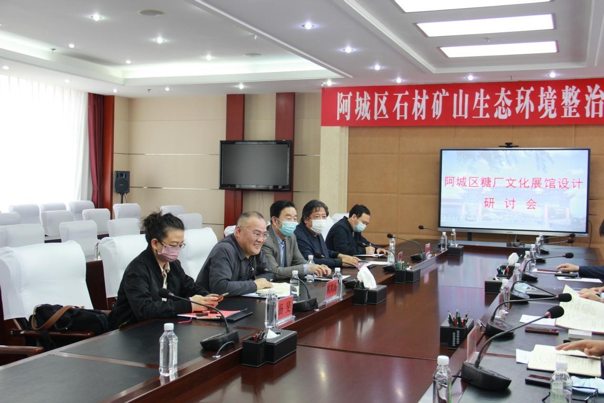阿城区：激活金都工业遗存魅力 传承文化发展推动振兴