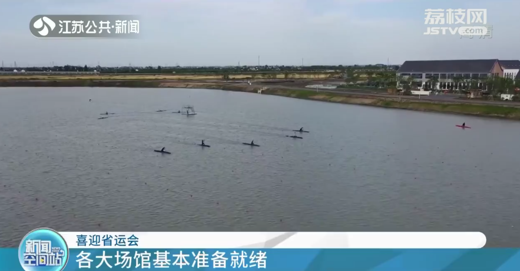 江苏省运会奖牌亮相 充满泰州元素