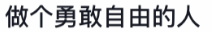 痞幼炒作(粉丝站队造谣？痞幼靠炒CP维持热度，工业糖精过分浓郁？)