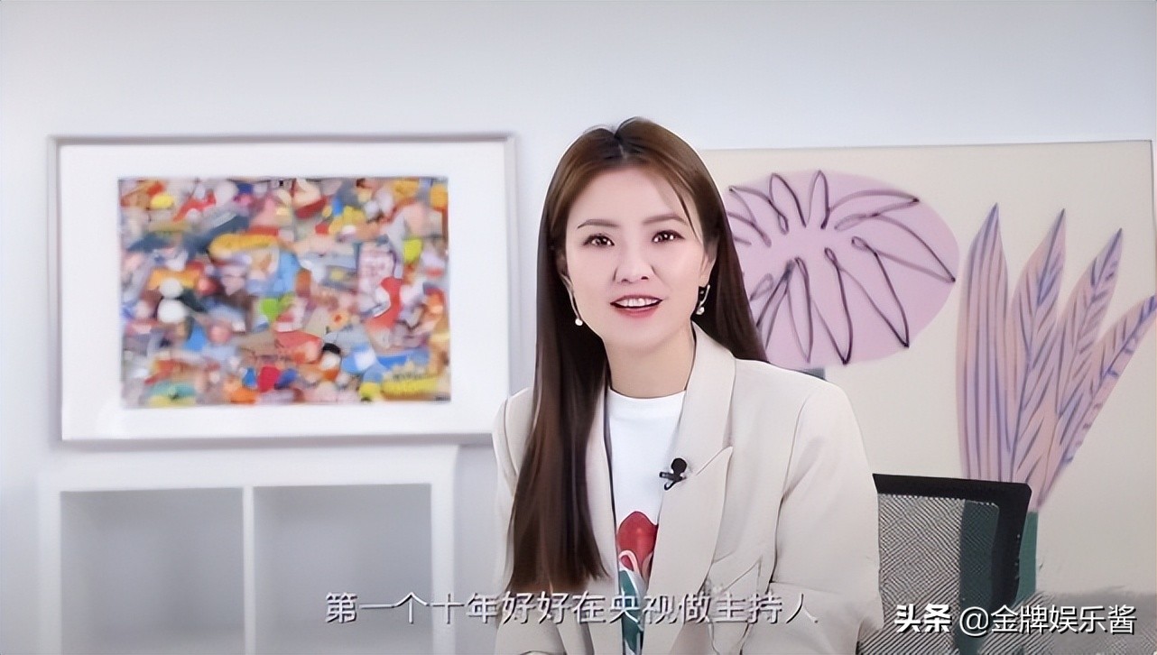 前央视美女主持人涂经纬成立直播公司！当上老板后，压力很大