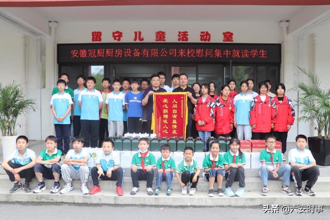 情系特困学生，关爱青年教师——金寨县教育局关工委深入仙花实验