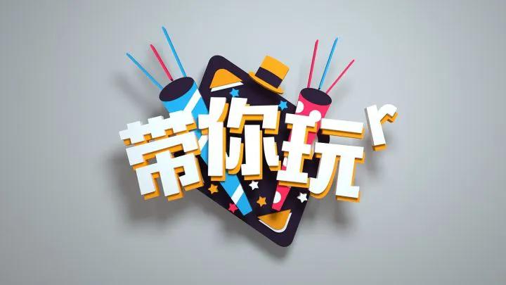 做自媒体如何避免被限流
