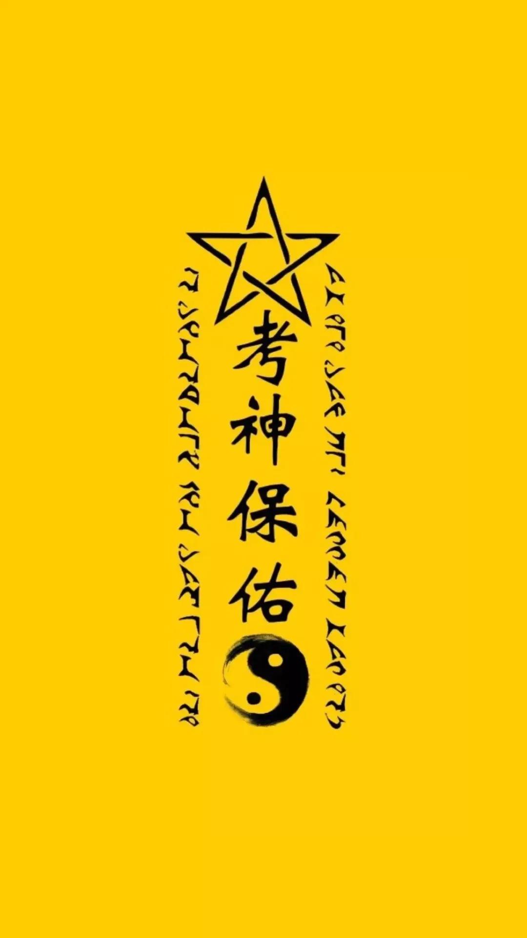 2022高考加油祝福语，高考必胜金榜题名的鼓励句子文案