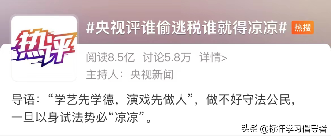 2021年九大劣迹艺人：入狱、封杀、退圈，他们一点也不冤