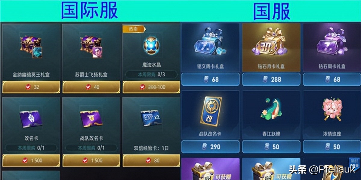 王者荣耀国际服2022最新版