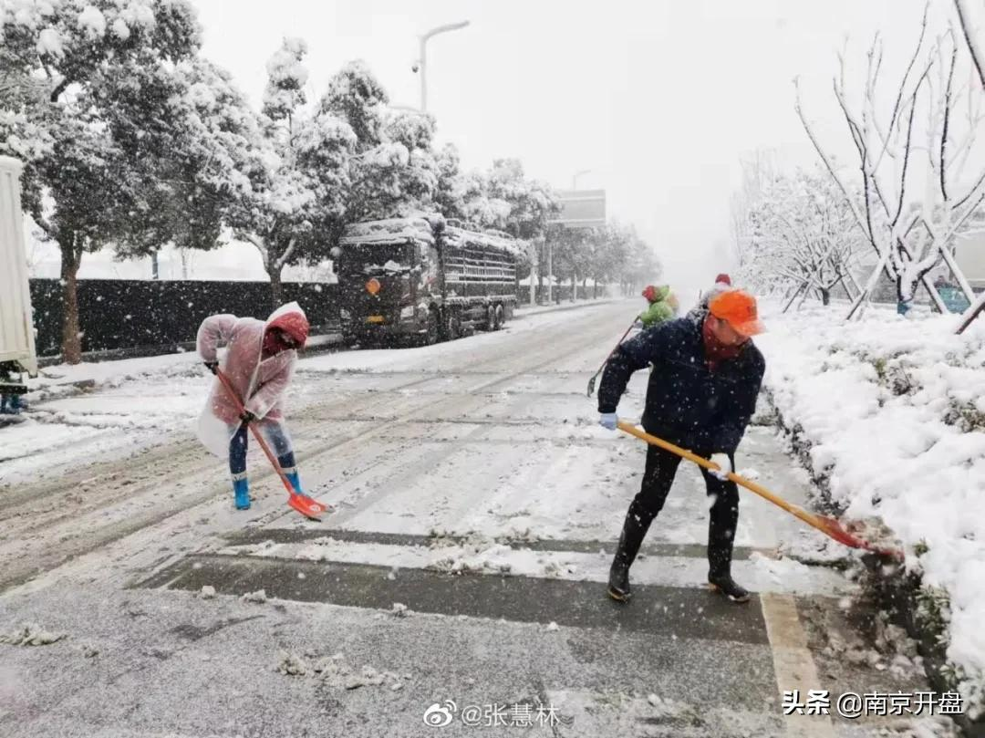 初雪后的南京，美成诗篇