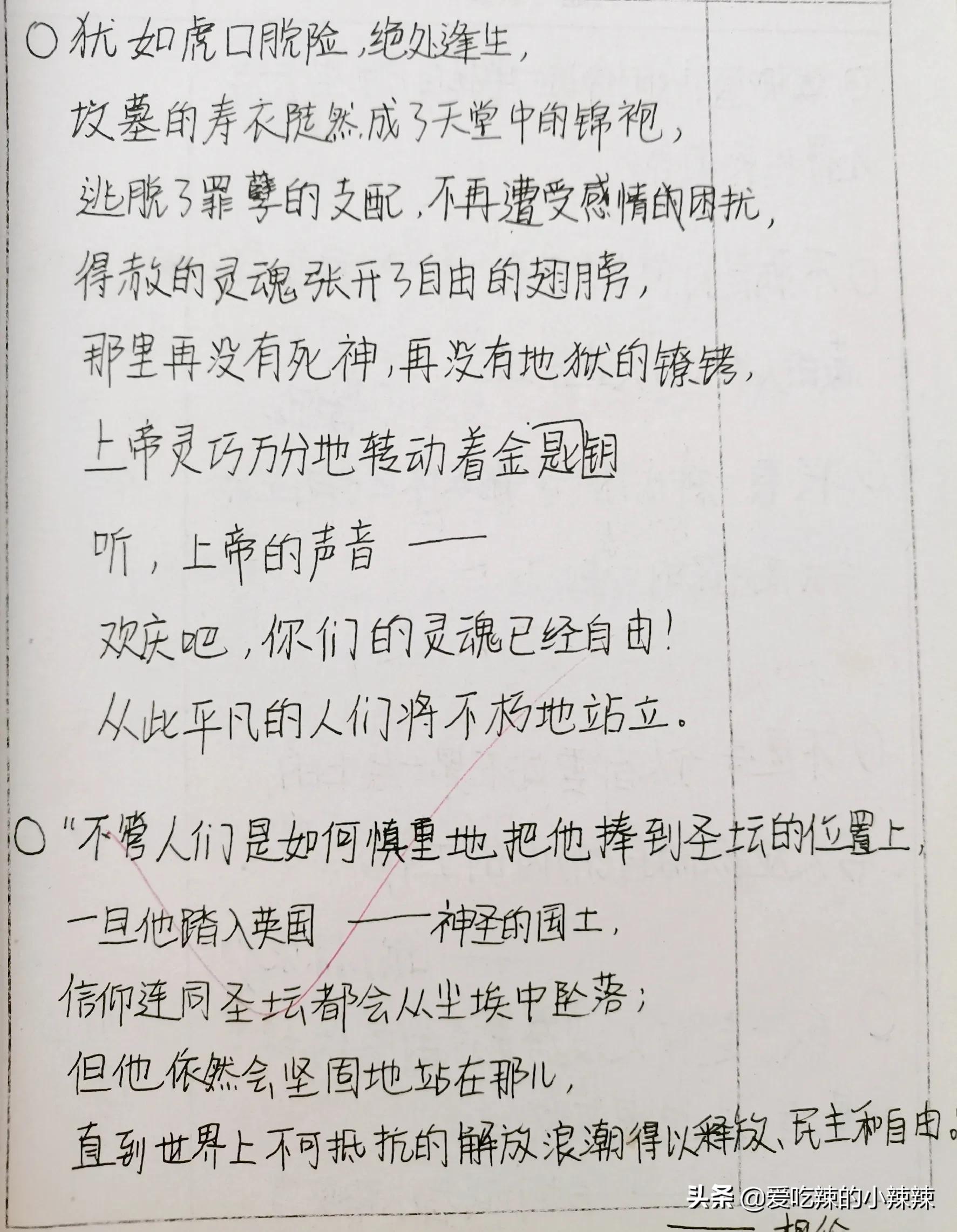 额头上没有一丝皱纹的美人，怕血管流动的都是水一一抄书第6期