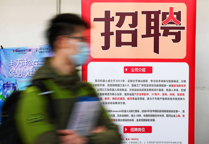 大学生扎堆离开北上广，新一线城市成落户首选，浙江格外受欢迎