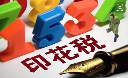 股票交易手续费详解：包含哪些费用及如何计算