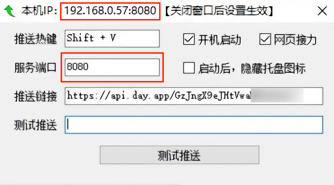 不用羨慕Mac，iPhone和Windows也能實現同步互通