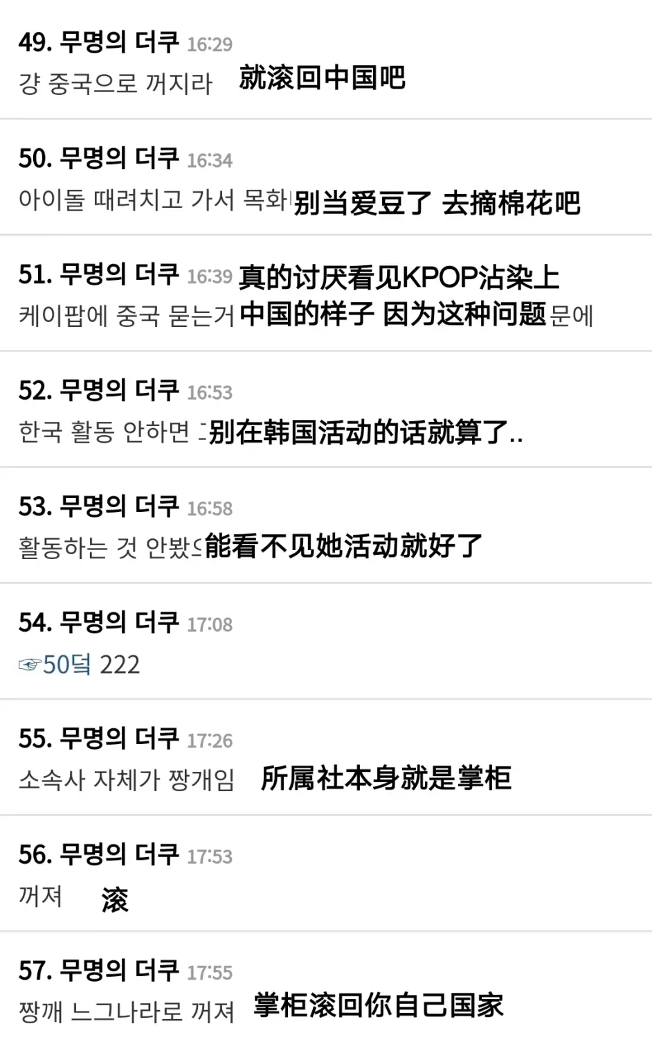 曾面试小魔仙无果,后赴韩选秀被评颜值第一,跳古典舞惊艳圭贤