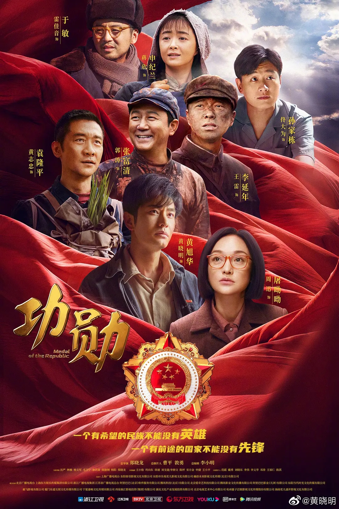 2021十大人气电视剧，《云南虫谷》垫底，《扫黑风暴》未进前三