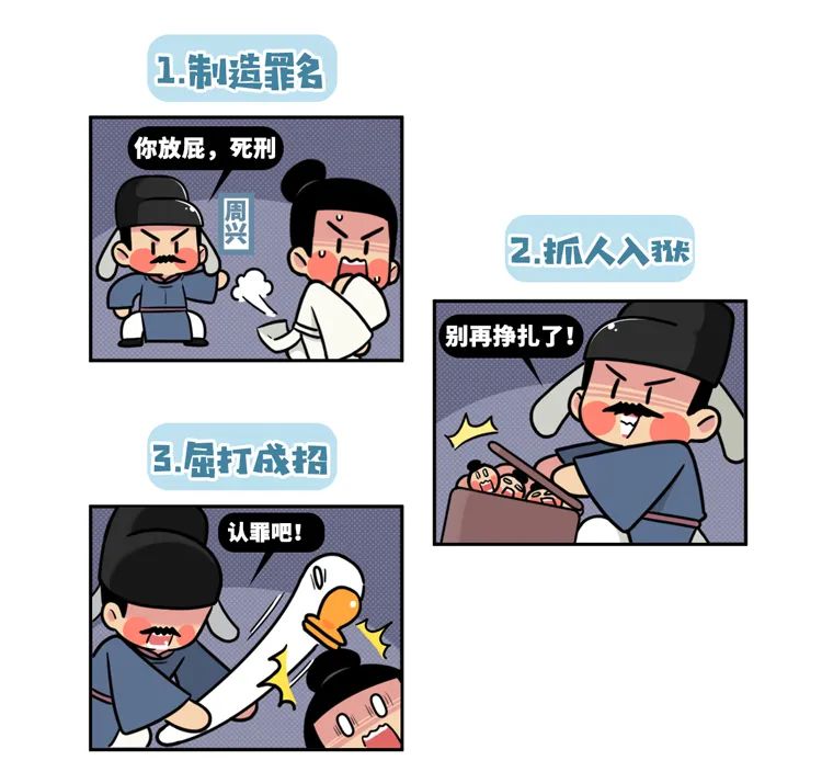 古代真的有犯人等到了"刀下留人"吗?死刑命令还能改?