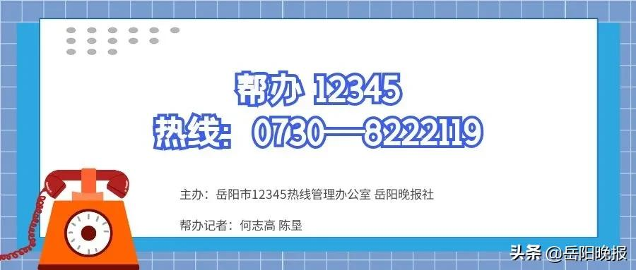 岳阳居民装修车库挖露地基，住人改造引关注