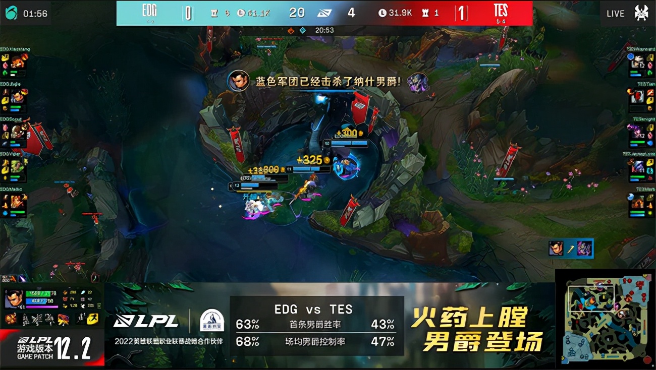 电子竞技比分网(LOL-LPL：knight薇古丝愁煞突进瞬秒Viper，TES翻盘2-1击败EDG)