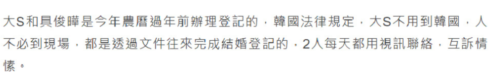 49天结局(大S感情观有多疯狂？与53岁前任跨国闪婚，认识49天就嫁汪小菲)