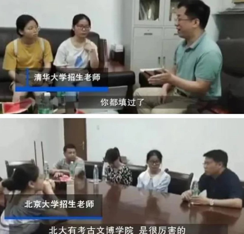 清华北大的路子有多野？还没开始高考，就已经开始了抢人计划
