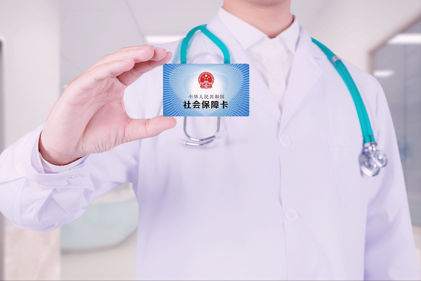 城镇职工基本医疗保险,城镇职工基本医疗保险是什么意思