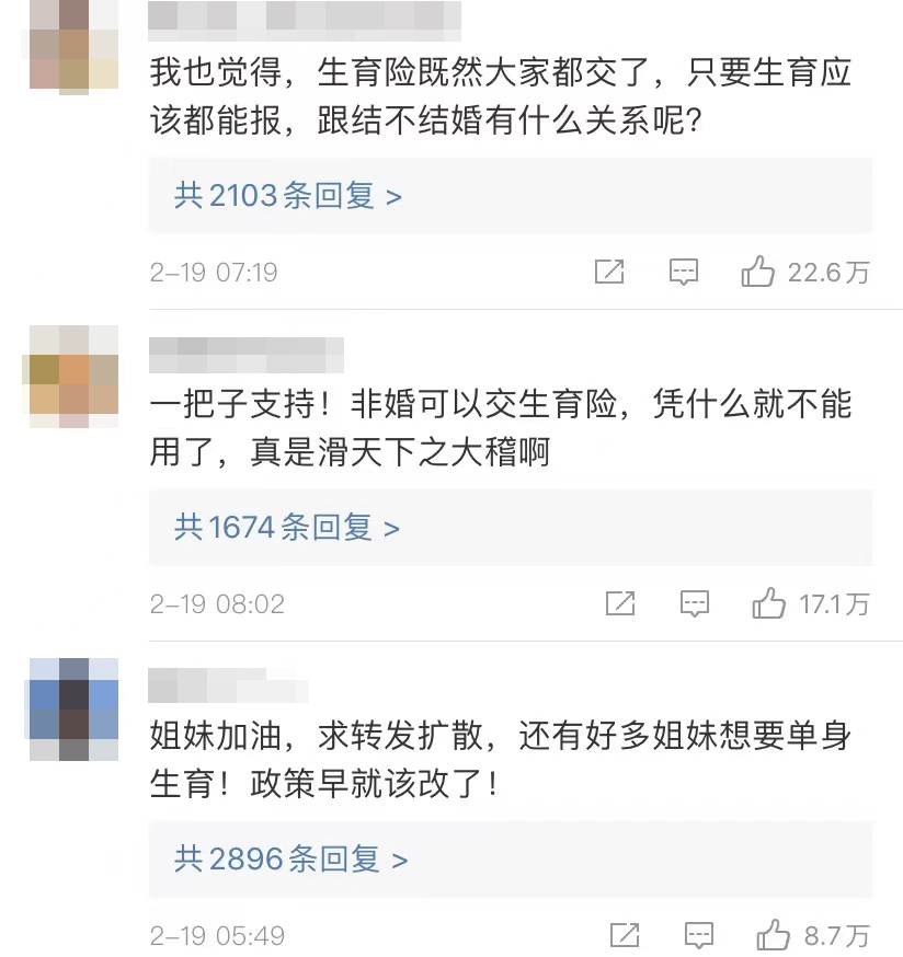 广东省计划生育服务证,广东省计划生育服务证怎么办理