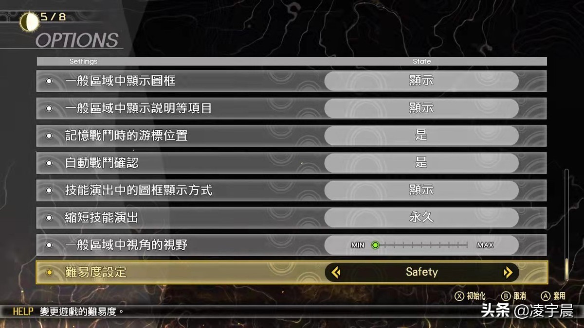 《真女神转生5》体验评测：一款颇需耐心游玩的硬核JRPG